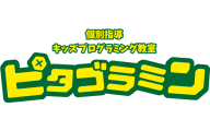 ピタゴラミン福岡校のロゴ画像