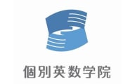 個別英数学院のロゴ画像