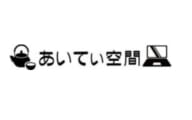 あいてぃ空間のロゴ画像
