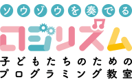 ロジリズムのロゴ画像