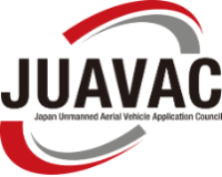 日本UAV利用促進協議会 JUAVAC