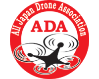 全日本ドローン教習所協会 All Japan Drone Association
