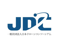 日本ドローンコンソーシアム