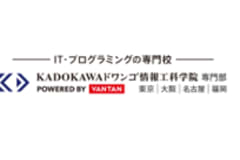 KADOKAWAドワンゴ情報工科学院のロゴ画像