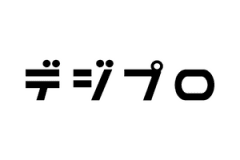 デジプロのロゴ画像