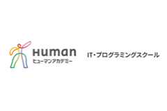 ヒューマンアカデミーAI活用スペシャリスト講座のロゴ画像