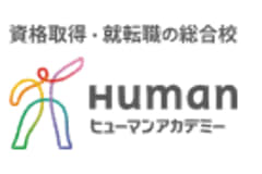 ヒューマンアカデミーCAD講座のロゴ画像