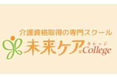 未来ケアカレッジのロゴ画像