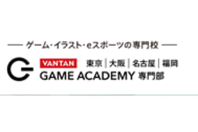 バンタンゲームアカデミーのロゴ