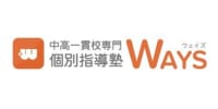 中高一貫校専門 個別指導塾WAYS