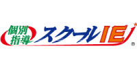 スクールIE