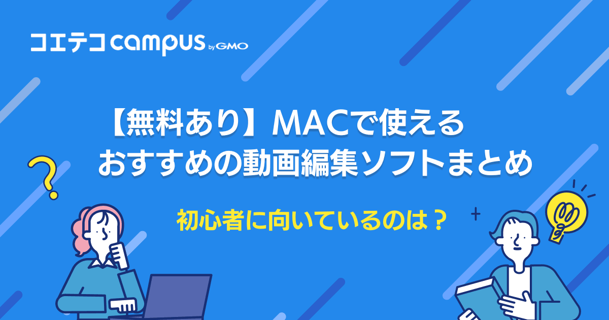 早い者勝ち！】【購入価格230,500】【動画編集ソフト付き】MacBook Air 2020