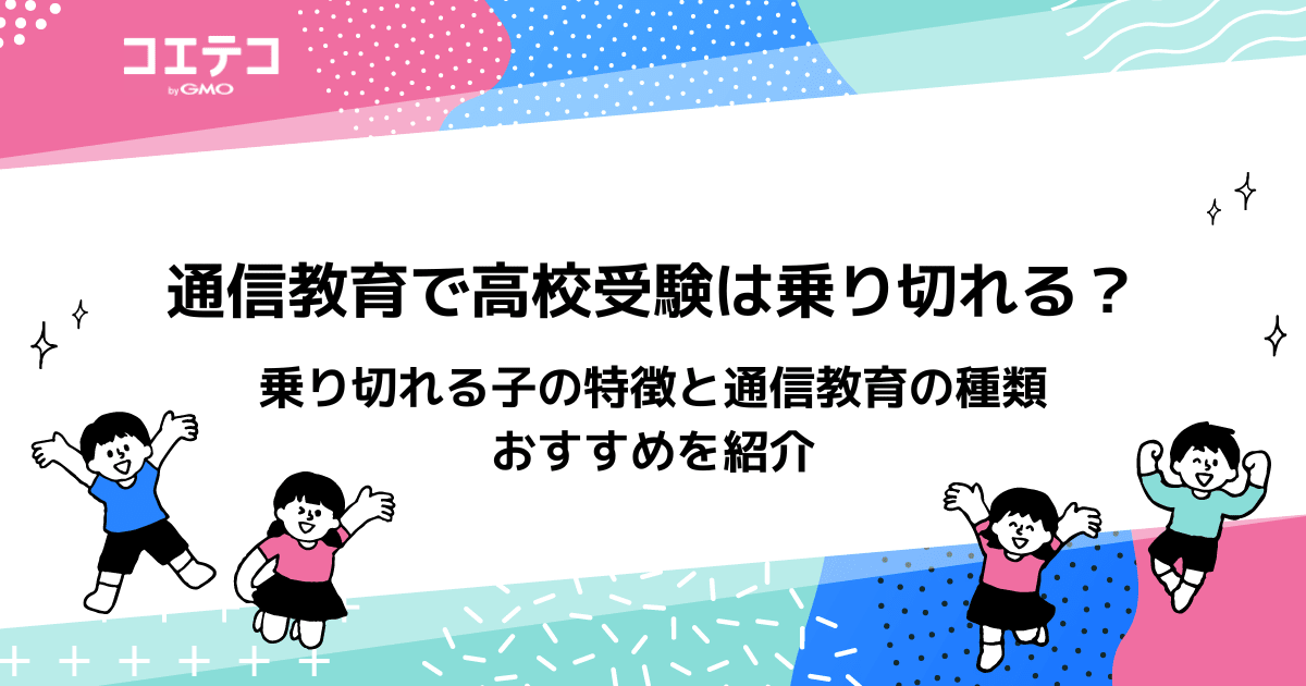 中学生教材 ファーストマスター 他 - 参考書