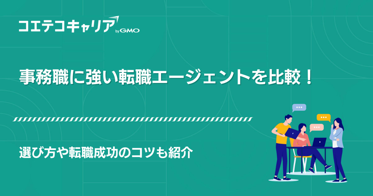 事務職転職に必要なPCスキルを動画で最短マスター 世界一やさしいパソコン仕事最速スキル大全 今日から効率が10倍
