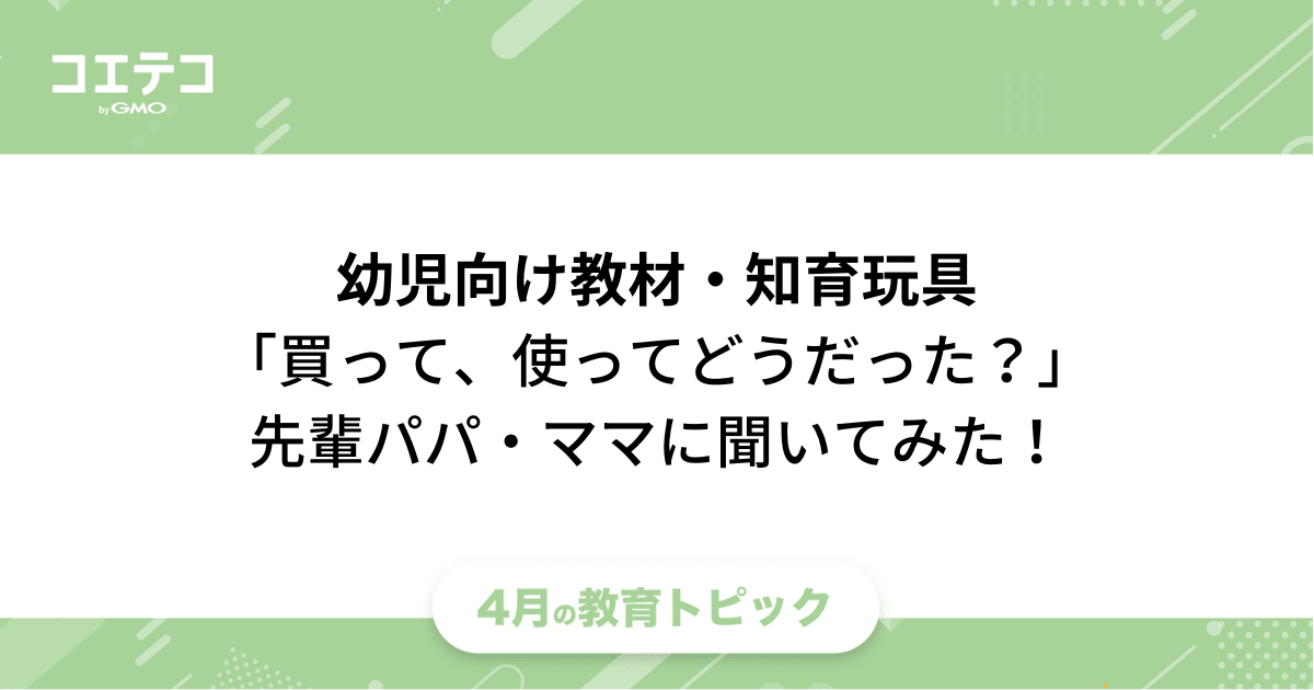 一台5役 お受験に使われた積み木セット。 整い