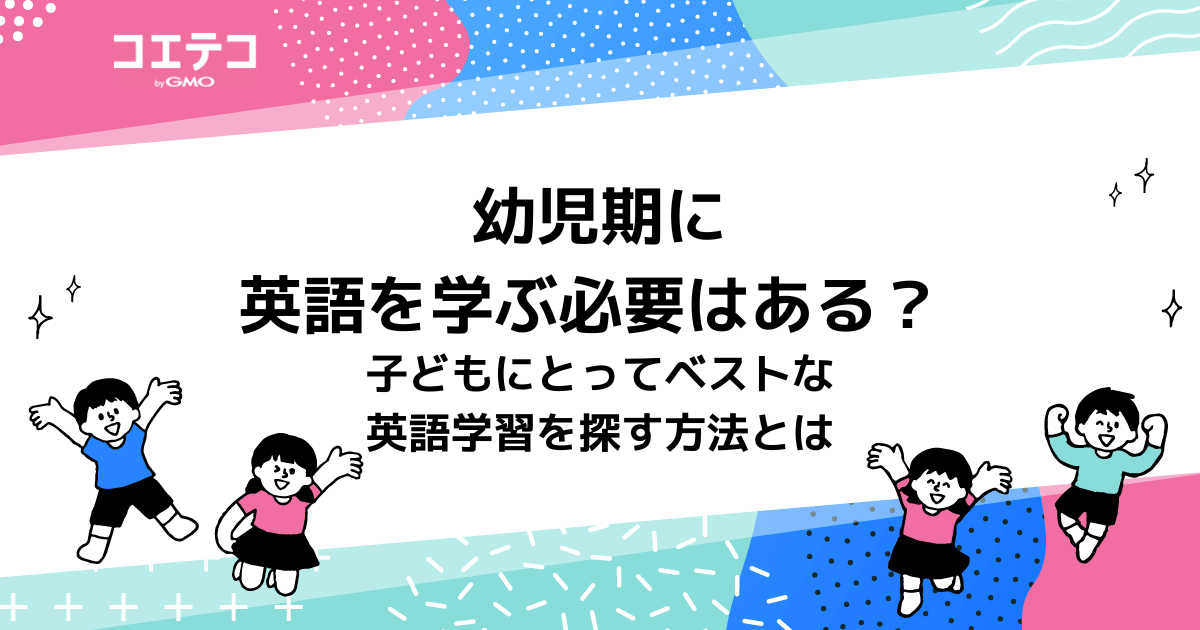 楽しみなが学べる 学研 幼児英語学習教材 DVD．CD.書籍-