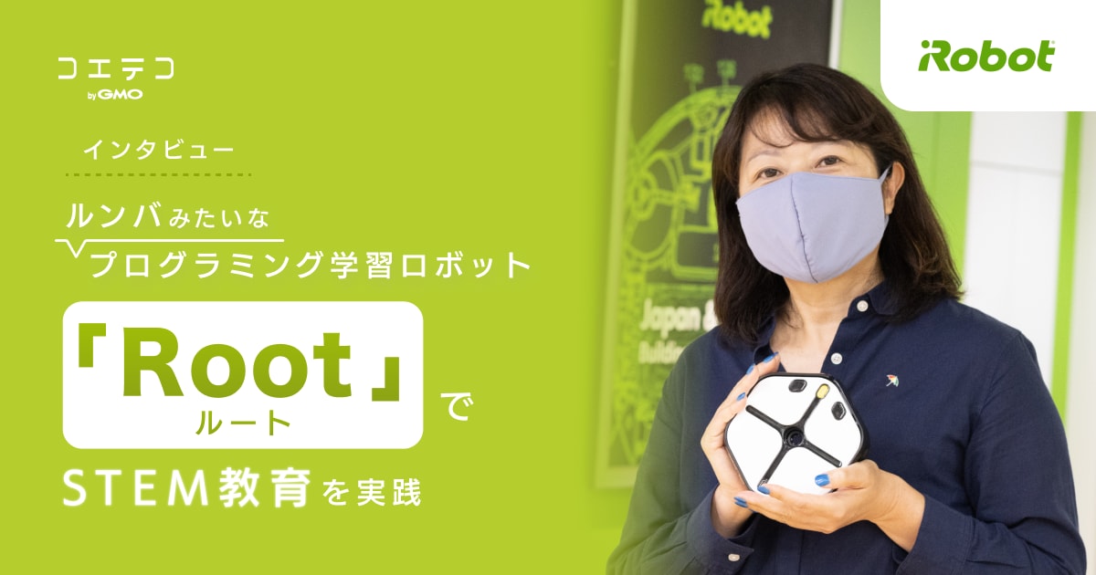 rt0 プログラミングロボット Root™