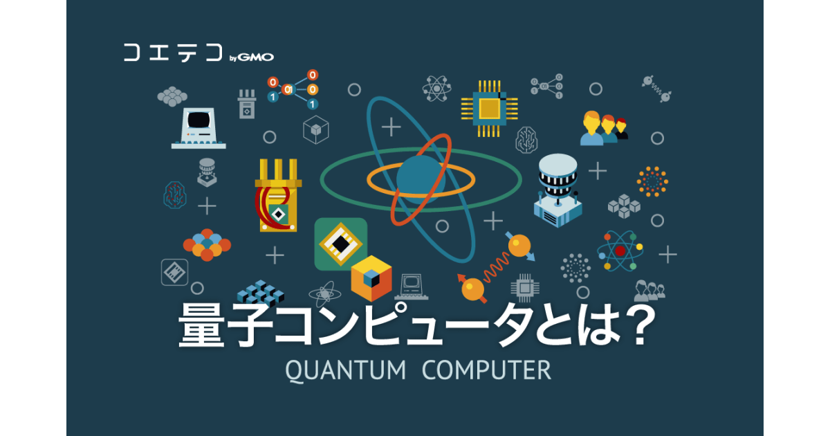 computer コンピューター の もともと の 意味 は