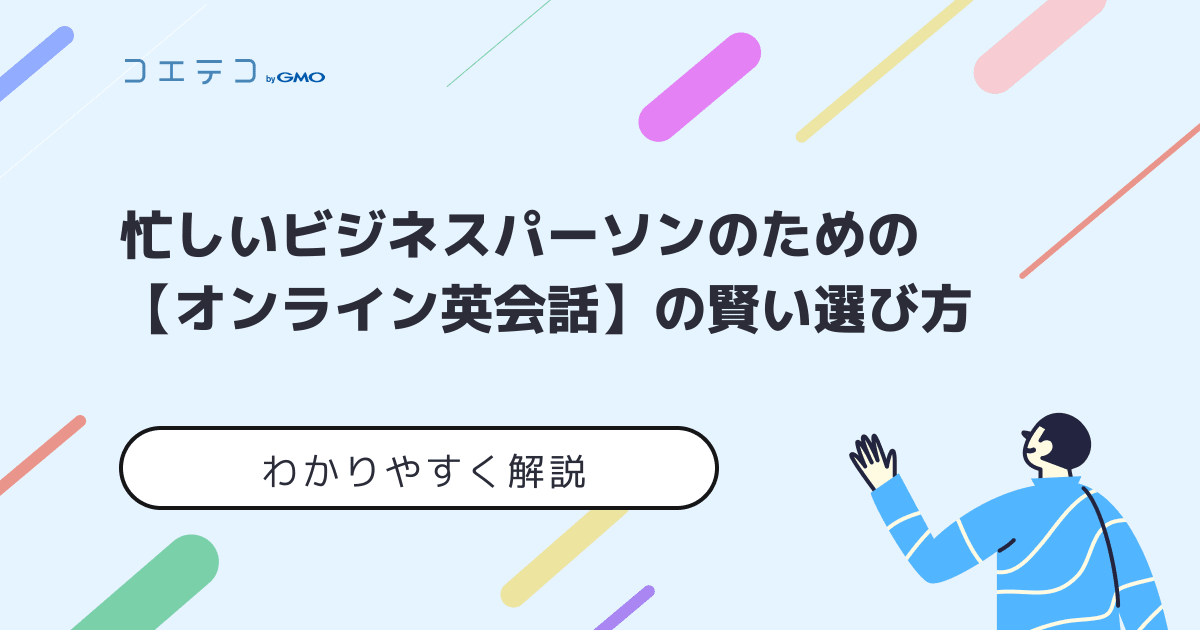 2021春夏新作】 ビジネス会話で学ぶアメリカ文化 econet.bi