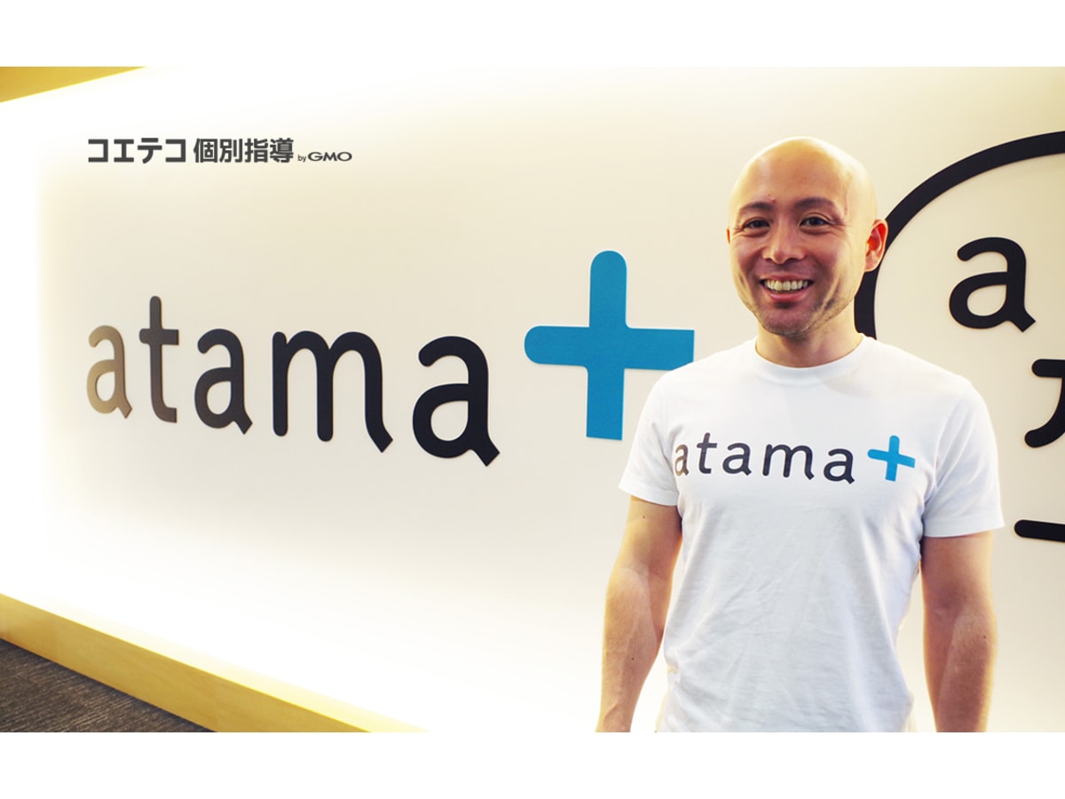 アタマLimited Edition アンヒョソプ 韓国限定キャンドル