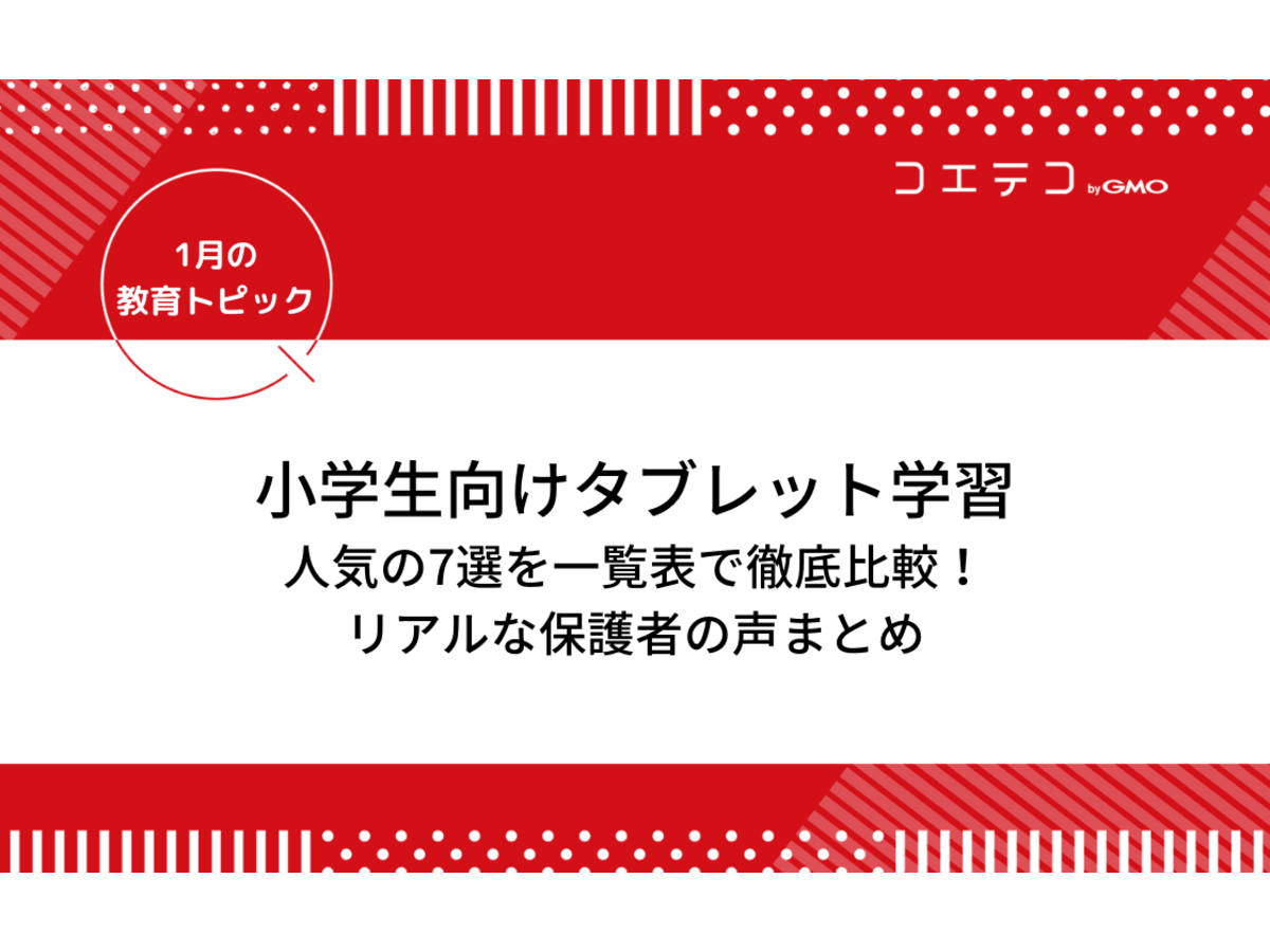 おうちで勉強 家庭学習教材いちぶんのいち教科書対応版小学４年生