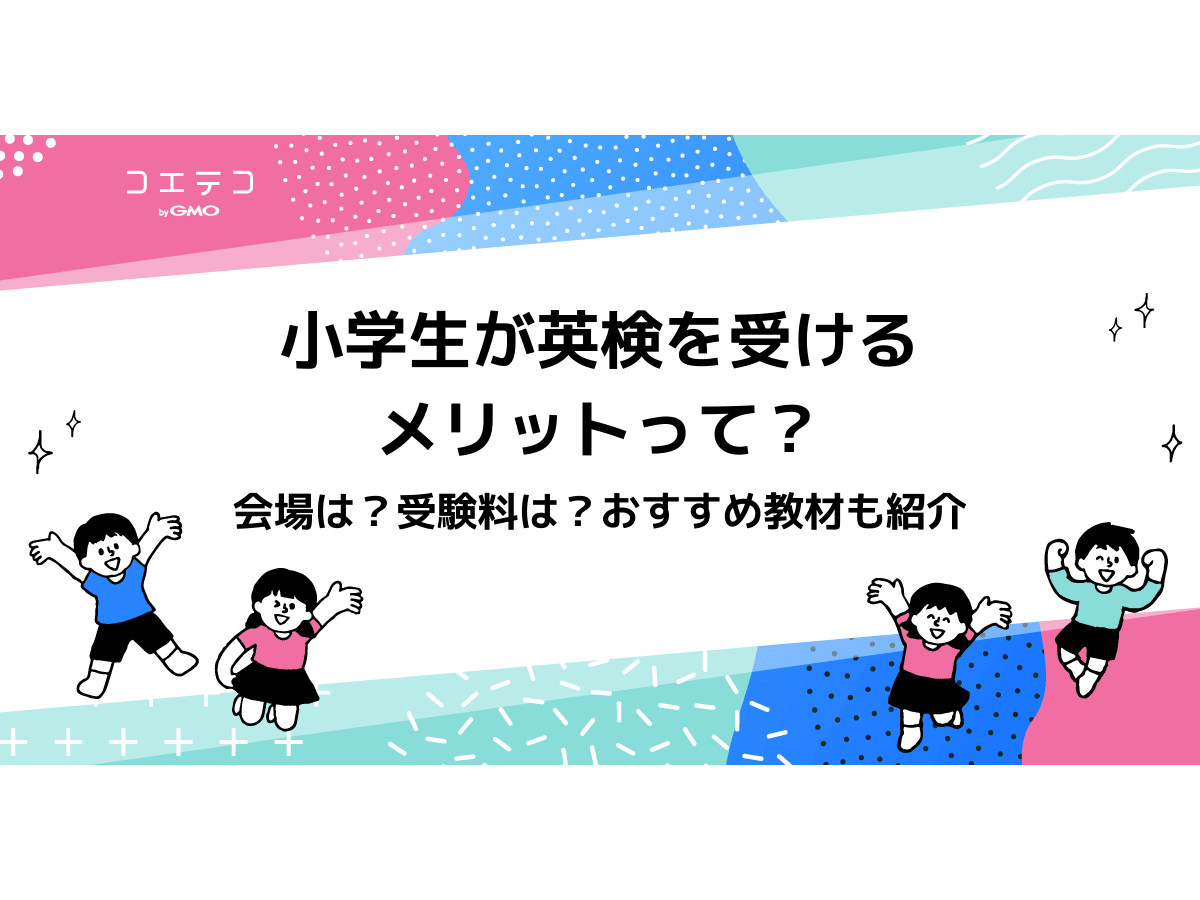 七田式　能力開発CD ステップ2   4〜3月