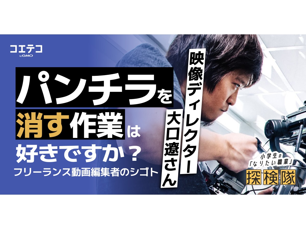 小学生　パンチラ　大股開き 