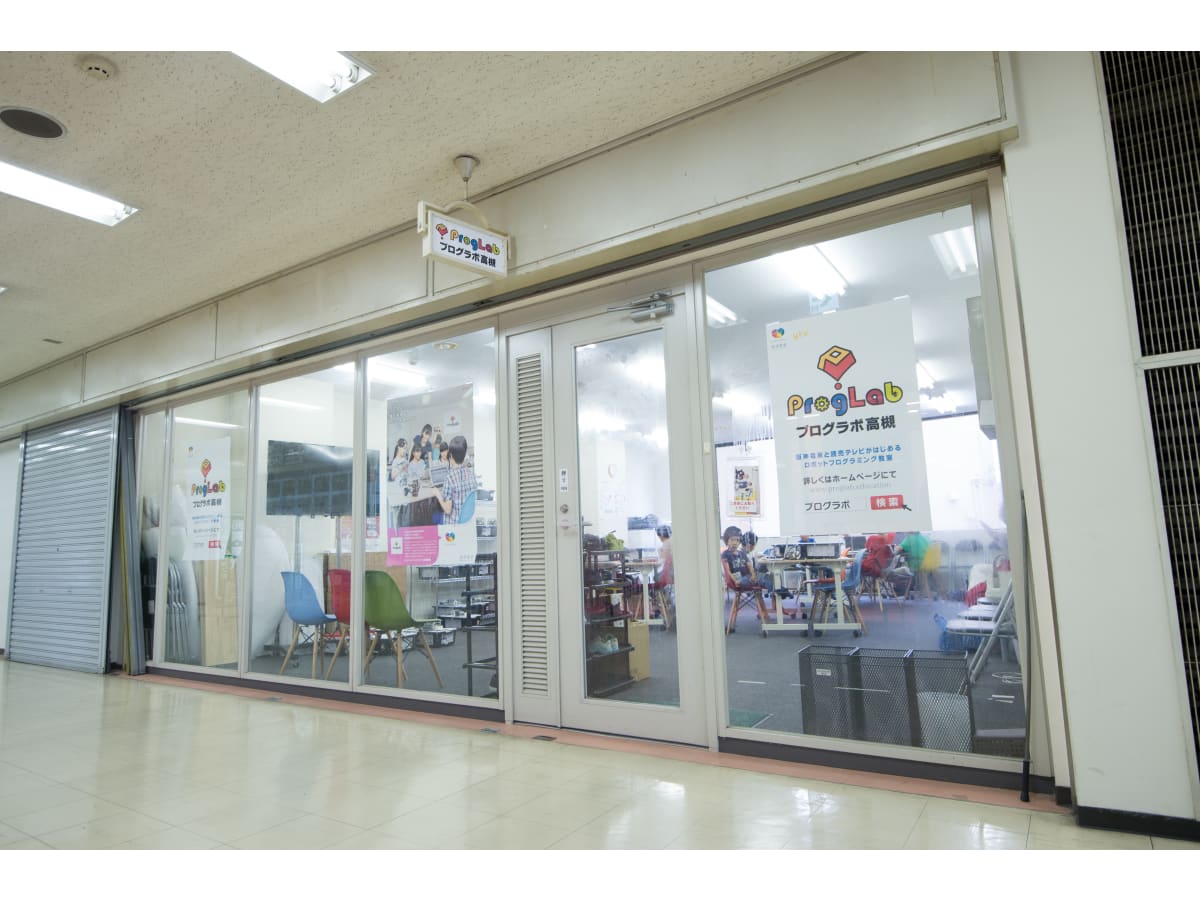 プログラボ 高槻の口コミ 評判 料金 プログラミング教室 ロボット教室 コエテコ