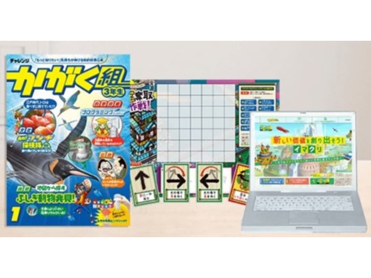 ベネッセ 進研ゼミ小学講座 のオプション教材でプログラミング学習サービス イマクリ 提供開始 コエテコ