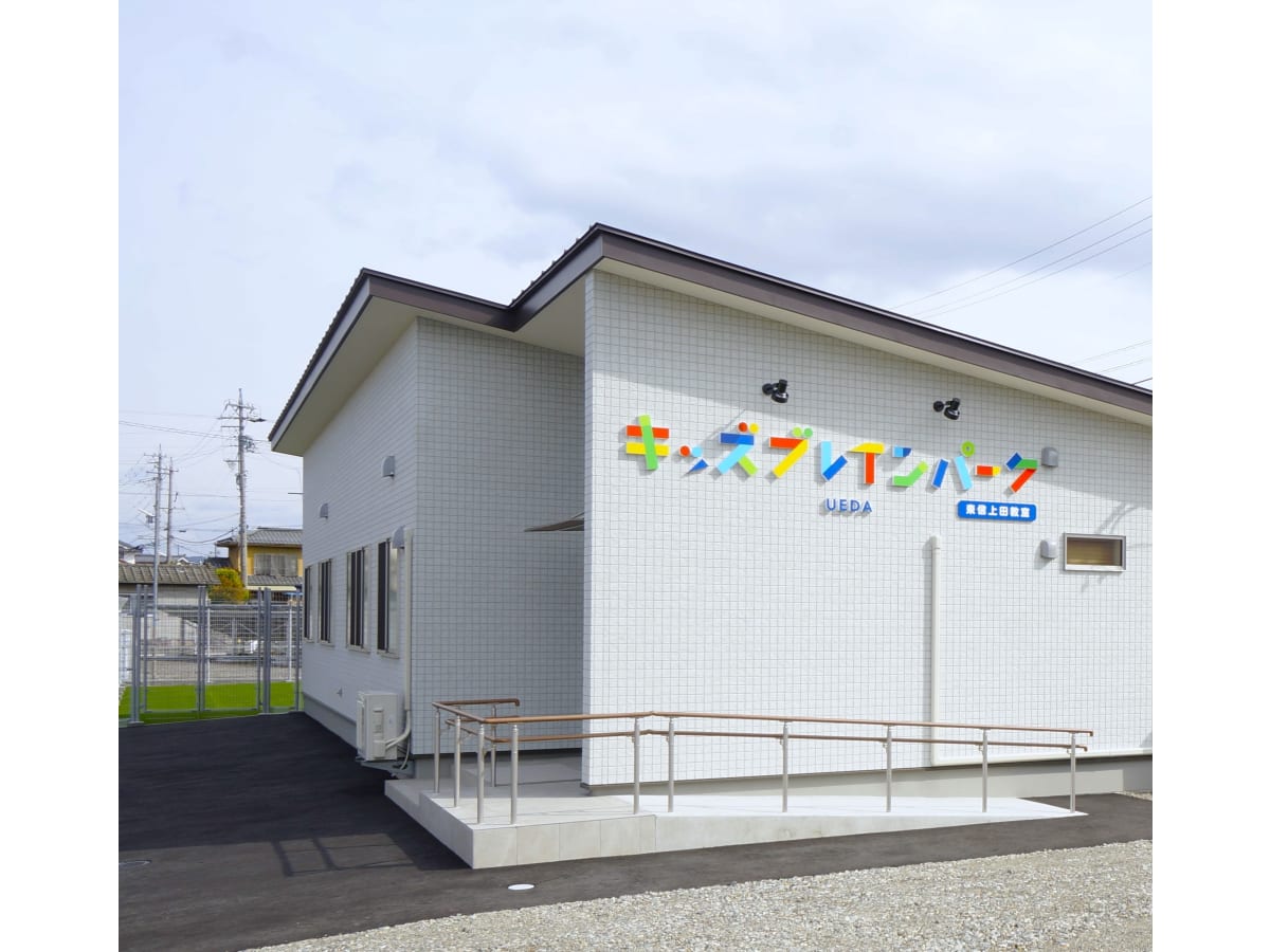 QUREOプログラミング教室 キッズブレインパーク東信上田教室の口コミ・評判・料金 | 小中学生向けプログラミング教室【コエテコ】