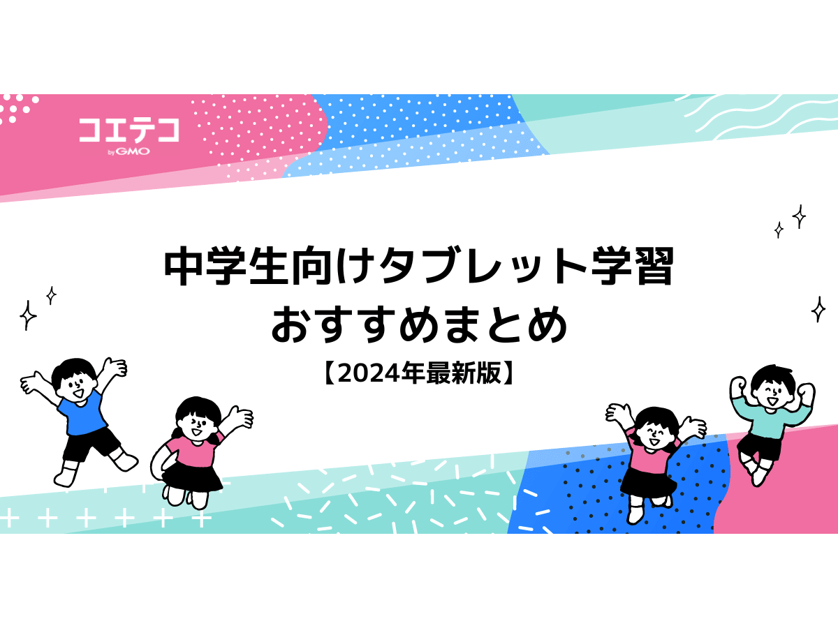 中学生ワーク くねっ NEW BASIC 技術家庭、実技2