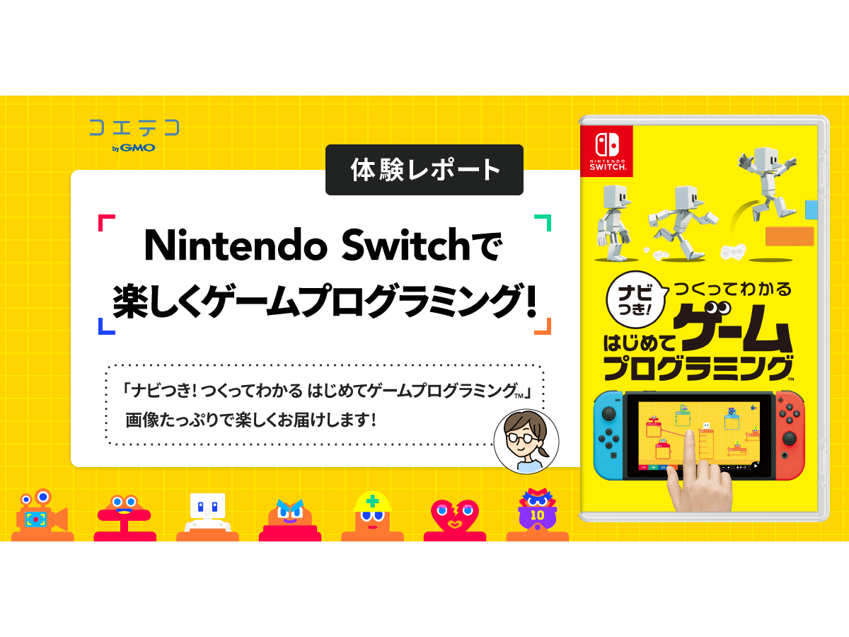 コエテコ