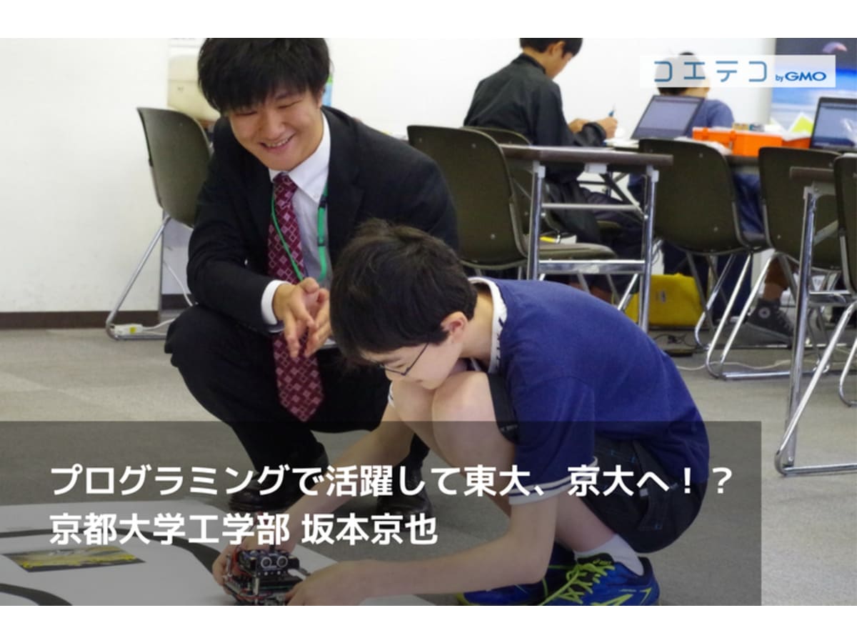 コエテコ