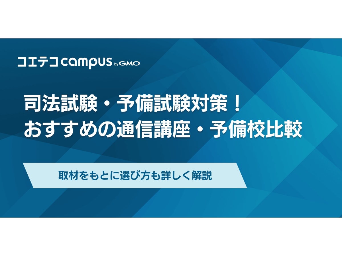 120点から伸ばす予備試験対策講座　テキストのみ 120点から伸ばす予備試験対策講座 テキストのみ 【公式通販】