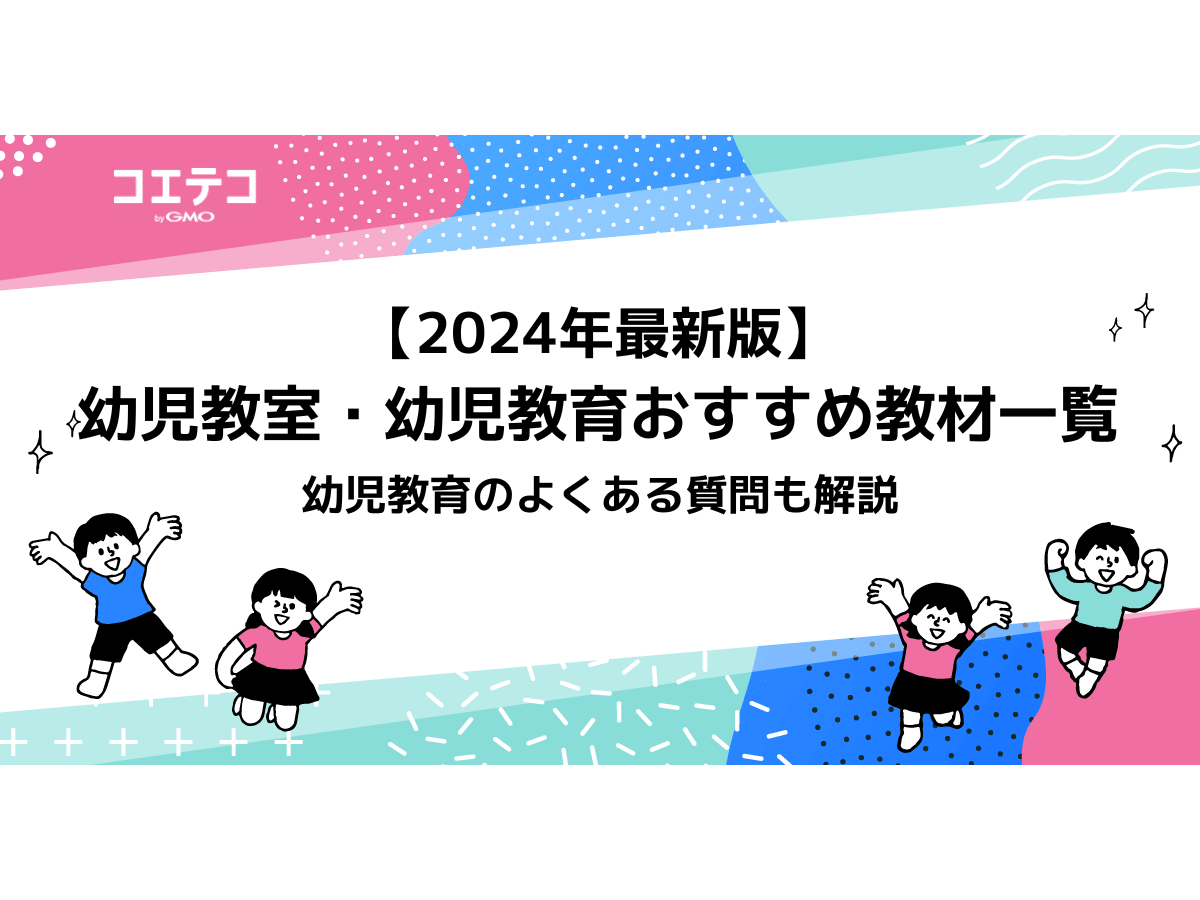 はまキッズ 実感算数問題集、思考力育成学材 小学2年生 - 参考書