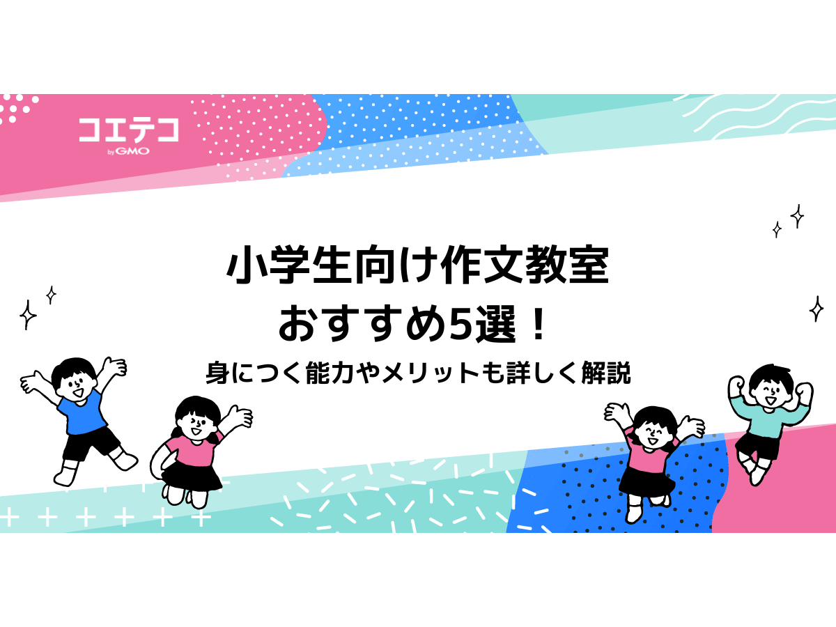 本 2024年度 白藍塾 全課題・解説・解答集