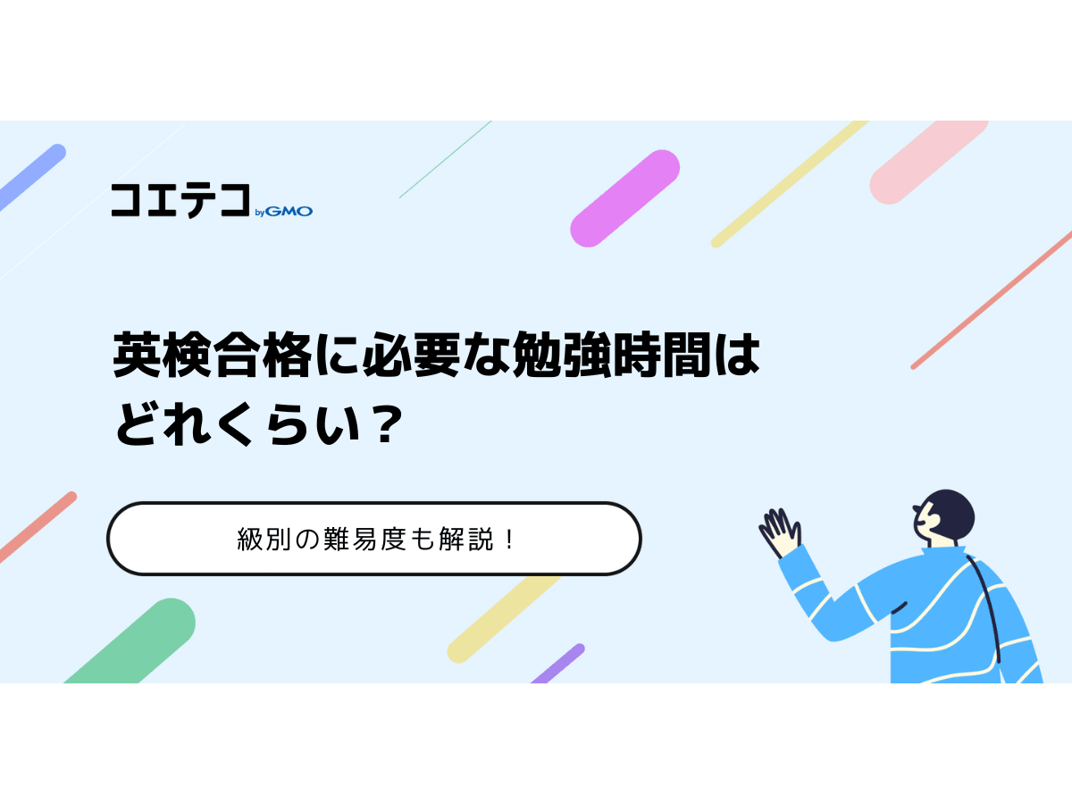 英文法 課題1 合格 レポート 日大通信 （英検合格証明書