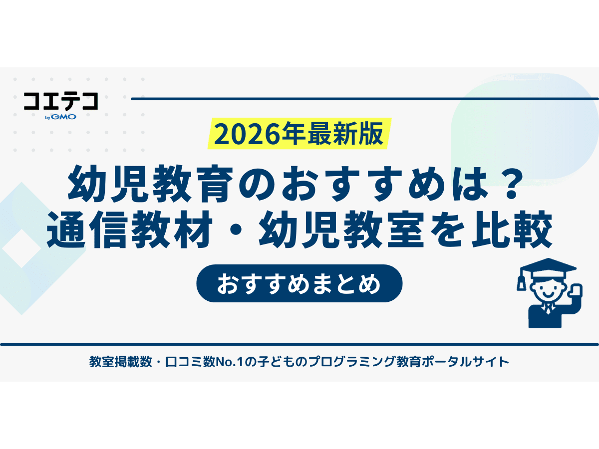 24h限定値下！伸芽会 家庭学習体験プログラム年中 4月〜10月 教材 