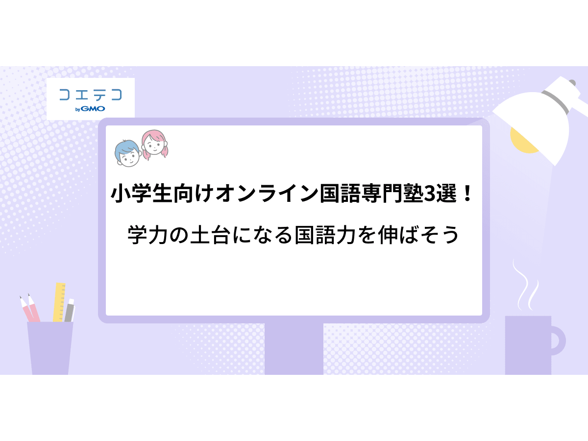 小５算数 塾なし クロスカリキュラム 教材 右脳教育 (激安通販サイト