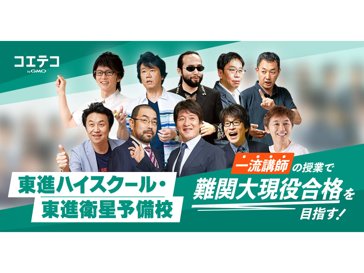【貴重／美品】東進ハイスクール東進予備校⭐︎ 出口の新驚異の論理力強化トレーニング 貴重／美品】東進ハイスクール東進予備校⭐︎ 出口の新驚異の論理力