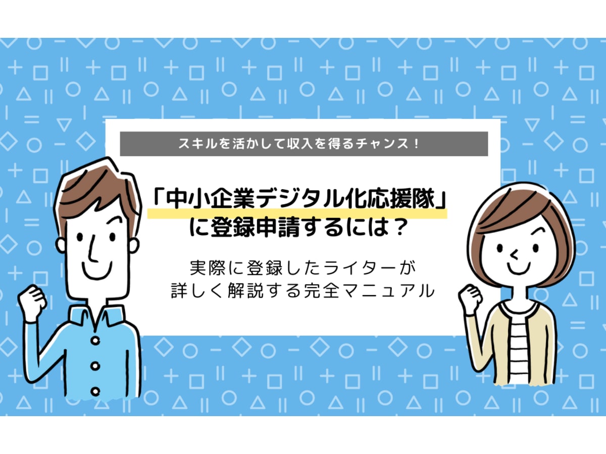お金には休むことなく働いてもらう これが与沢翼流 働き方改革 だ 後編 マネ育チャンネル