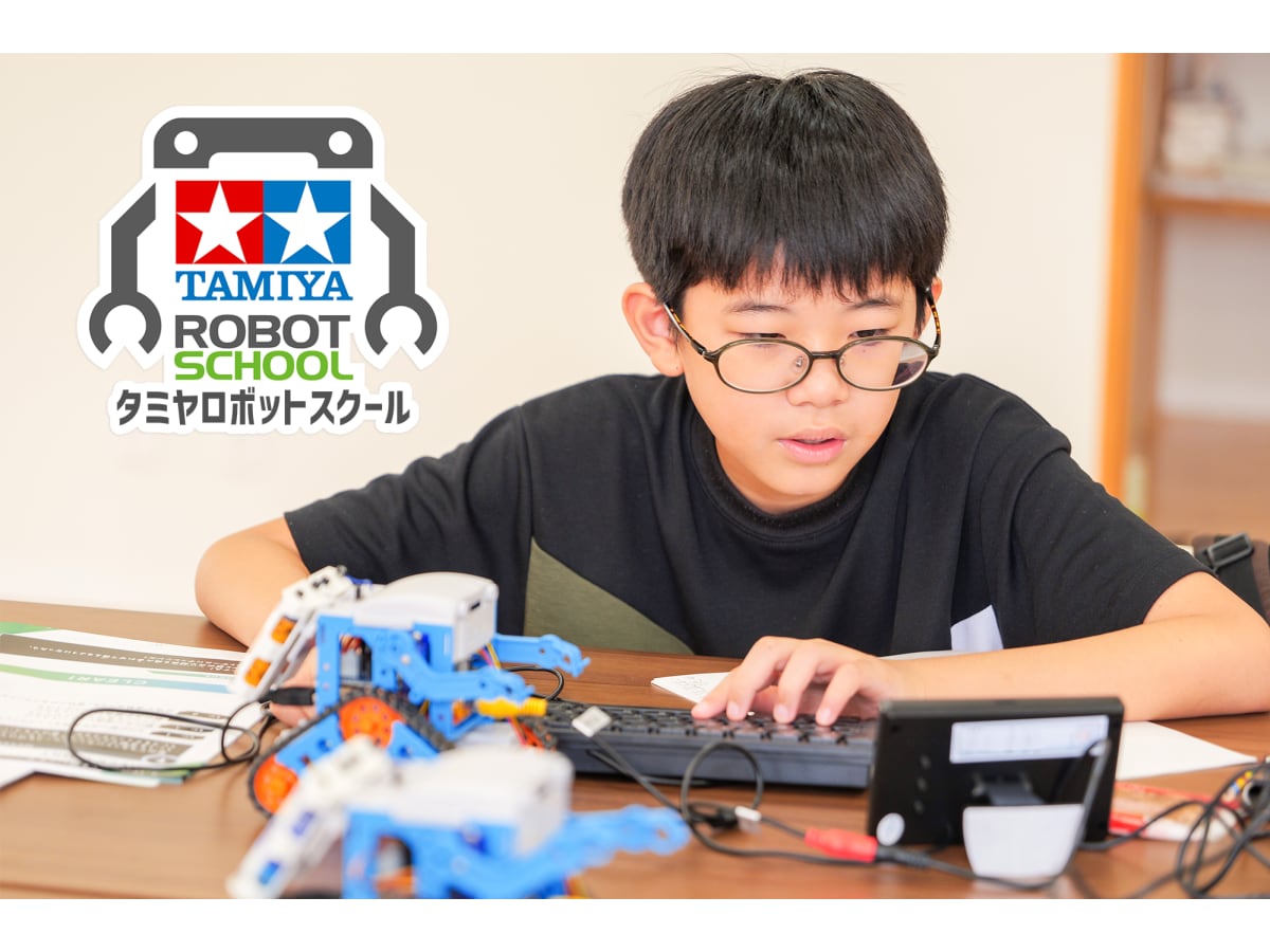 タミヤロボットスクール CoDoMo塾 東砂教室（ロボット・プログラミング