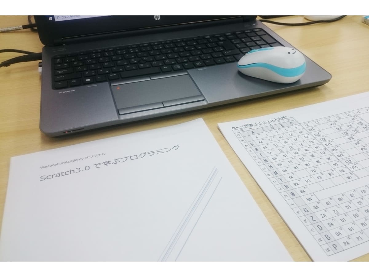 weducation academy 札幌白石教室の口コミ 評判 料金 プログラミング教室 ロボット教室 コエテコ