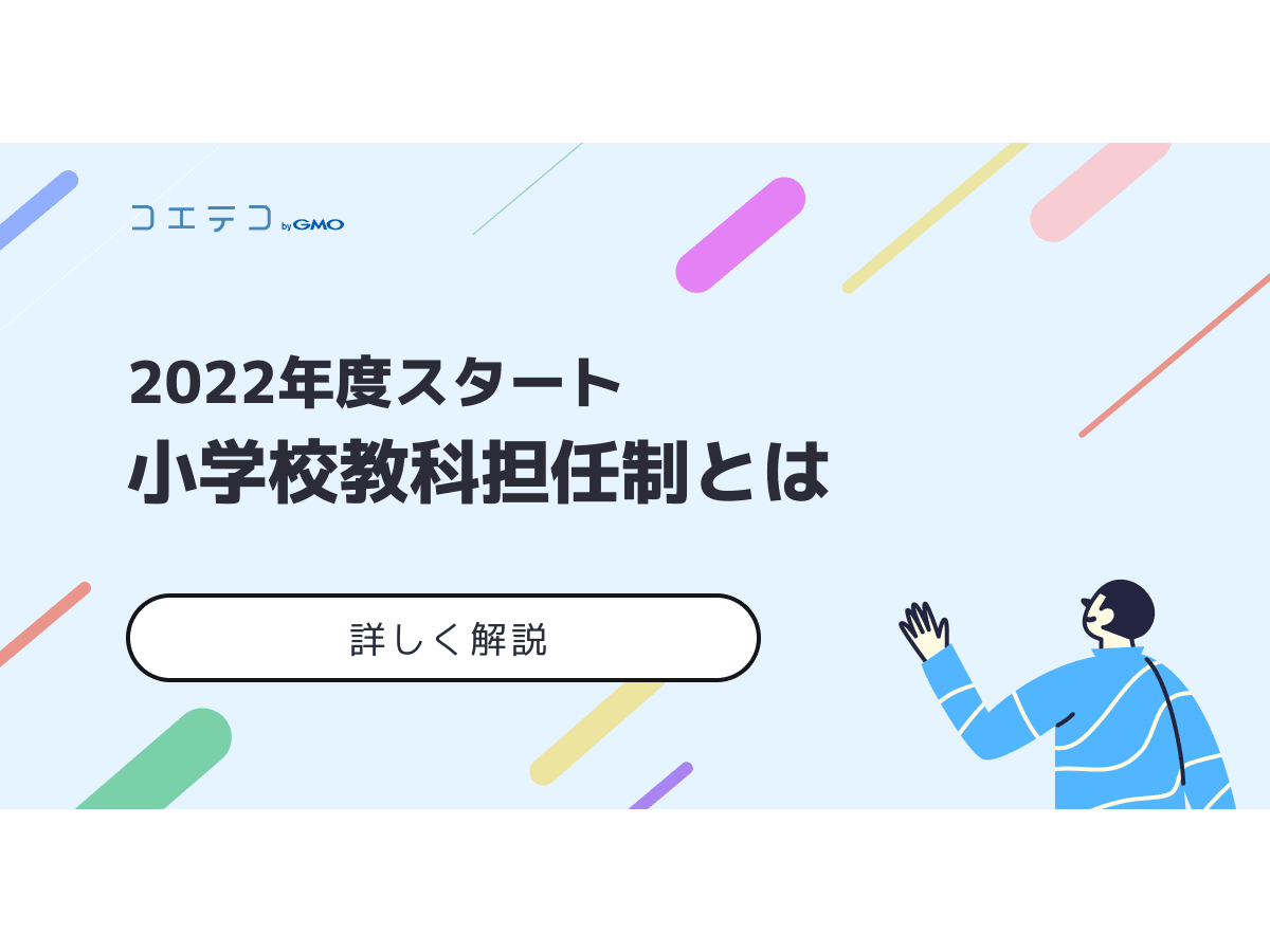 教師指導書お受験5教科分かりやすい小学生6年間分