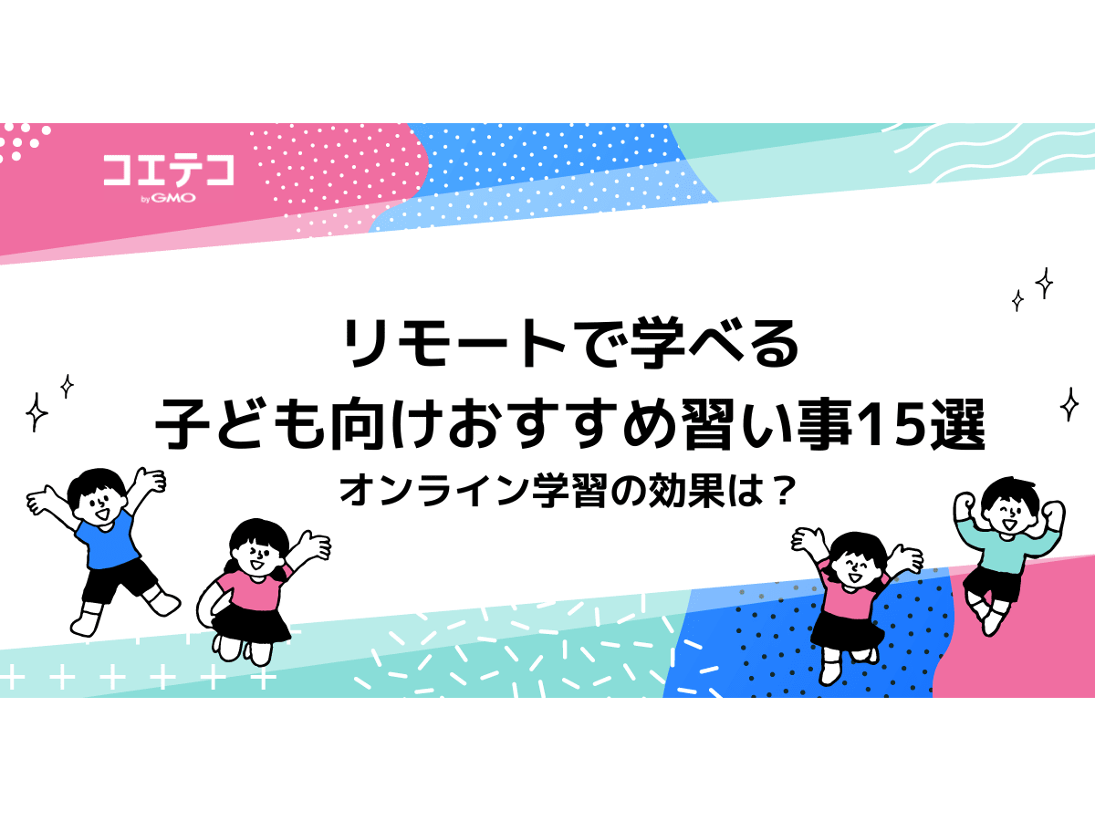 ☆初心者オススメ☆お子様の練習用に☆富士通 - ノートPC