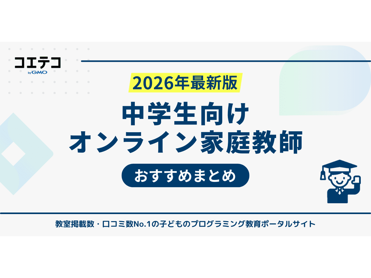 中学生用一般学習教材 家庭教師 スタディーポイントゼミ