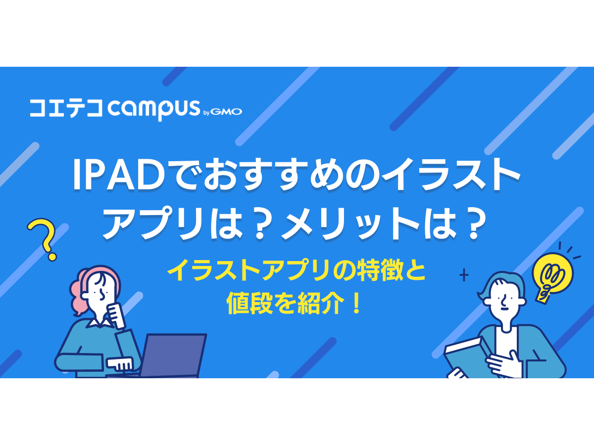 手描きイラスト フリー ご専用（かわいいフォント まとめ 40選