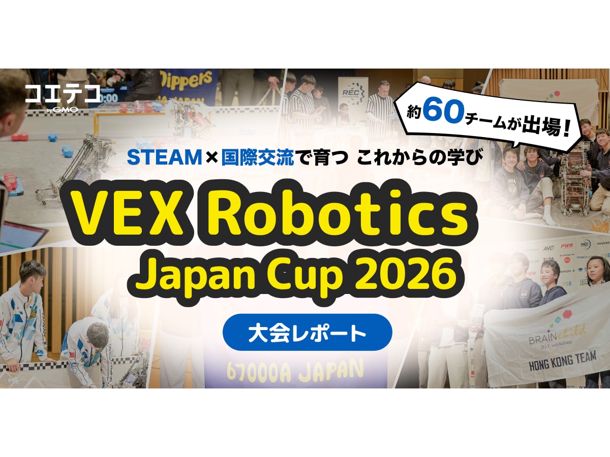 ロボット教室 ROBOT Schoolキット＆テキスト一式 2026年最新】ヒューマンアカデミーロボット教室 教科書の人気アイテム