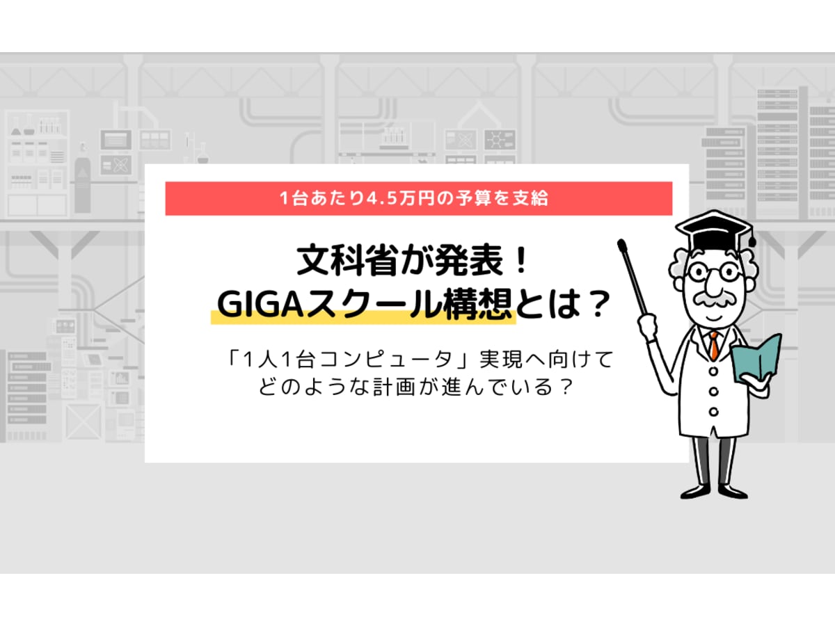コエテコ