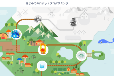 株式会社エルヴェ の画像